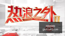 电竞产业链,报告,品牌合作助,百家乐试玩平台,百家乐游戏,线上赌场,真人百家乐,百家乐攻略,百家乐技巧,百家乐试玩,网上百家乐,百家乐网站,百家乐娱乐,百家乐平台
