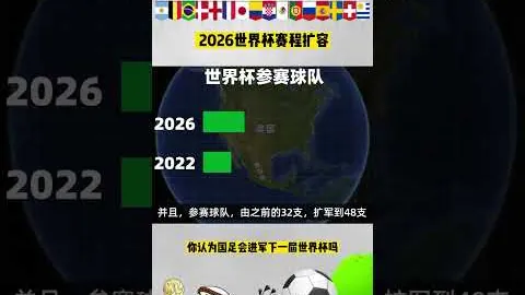 日本队仍有改进与提升潜力，镰田大地如是说