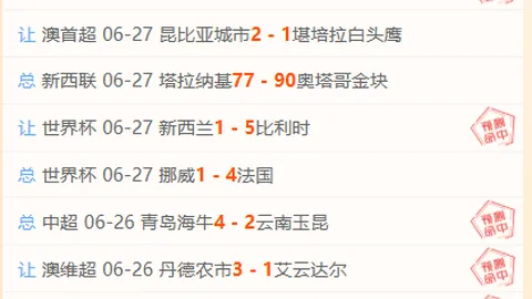 百家乐试玩平台百家乐游戏风向突变争议升温
