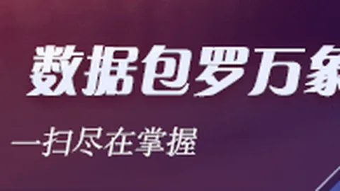 郑钦文独占鳌头，百家乐试玩平台，，中网女单冠军宝座花落谁家